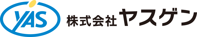 株式会社ヤスゲン