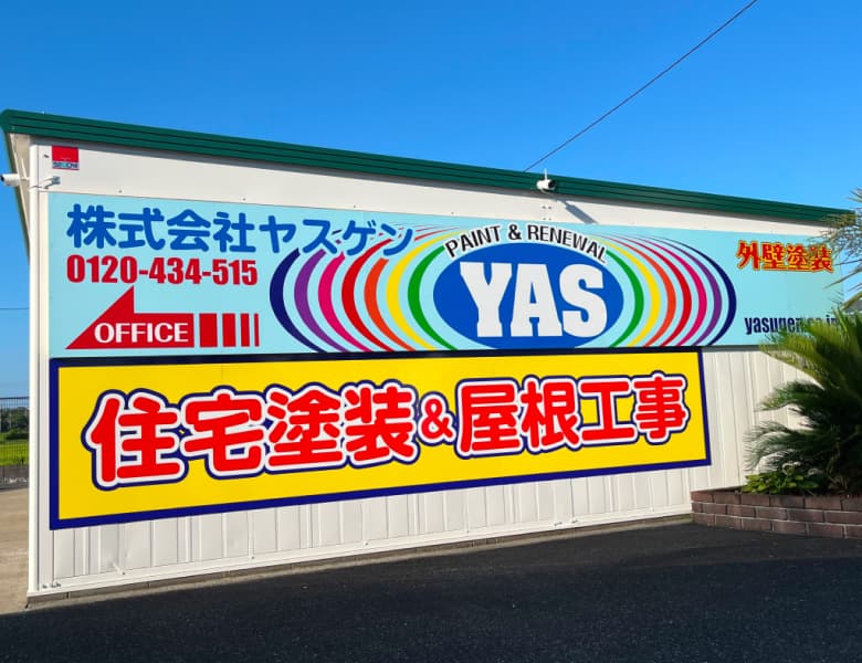 看板
