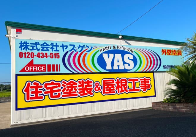 看板