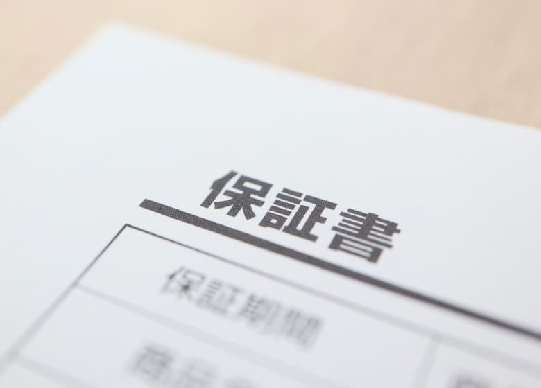 工事現場の確認