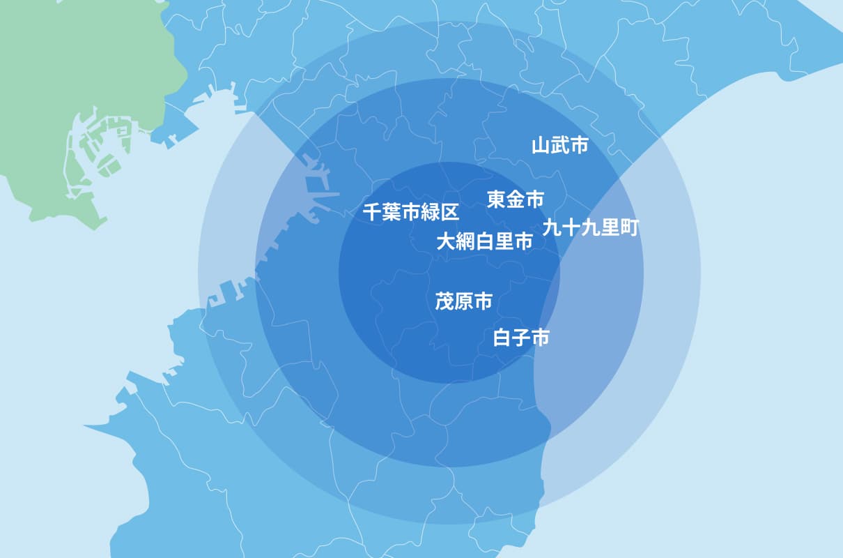 対応エリア